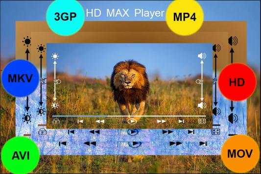 HD MAX Player screenshot 4