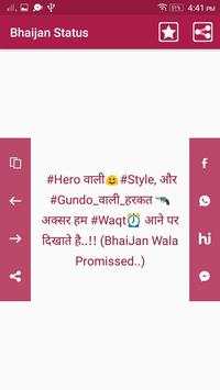 bhaijan Status 2018 screenshot 4