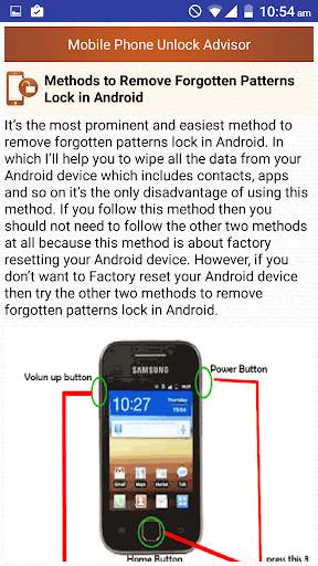 Clear Mobile Password PIN Help 6 تصوير الشاشة
