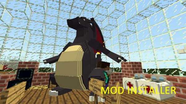 Mod PixelMon Installer screenshot 6
