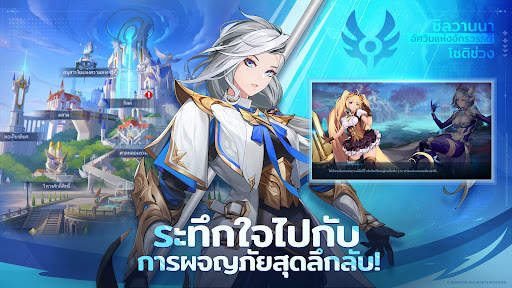 Mobile Legends: Adventure screenshot 1