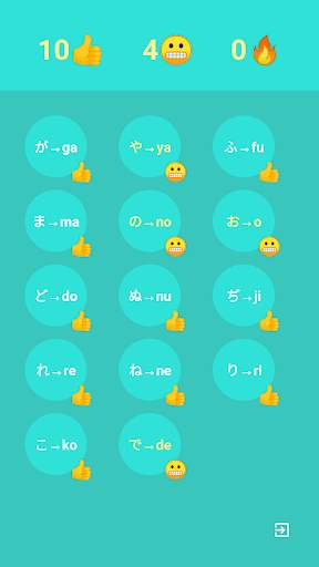 Hiragana Easy - Learn Japanese screenshot 7
