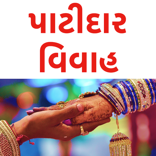 ikon Patidar Vivah