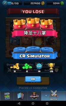 Simulator for Clash Royale screenshot 20