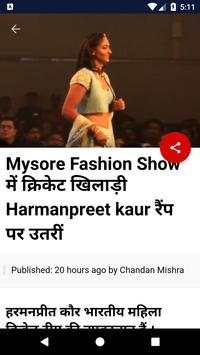 INH News screenshot 5