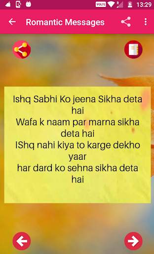 Love Sms Messages 2023 screenshot 11