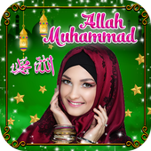Allah Muhammad Photo Frame иконка