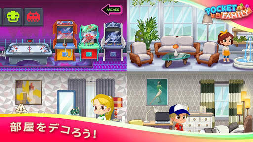 Pocket Family Dreams：マイホーム screenshot 7