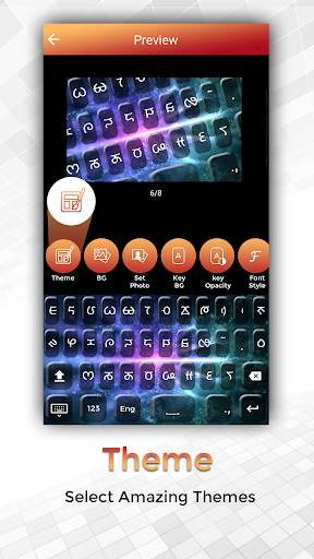 Easy Typing Lepcha Keyboard Fonts And Themes 5 تصوير الشاشة
