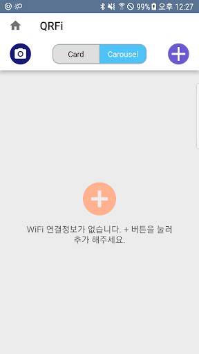 WiFi QR 코드 생성과 스캔, wifi 자동연결 screenshot 1