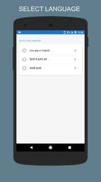 Truce Lite screenshot 1