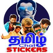Tamil WAStickers - Trending Tamil Chat Stickers 1.1