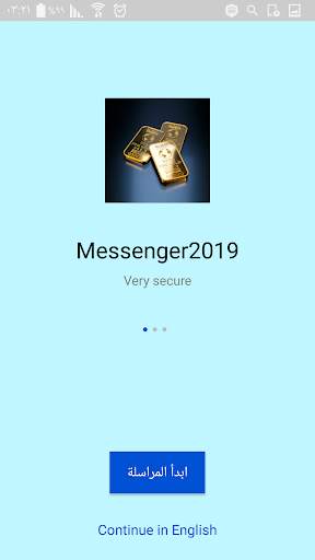 Messenger 2019 screenshot 4