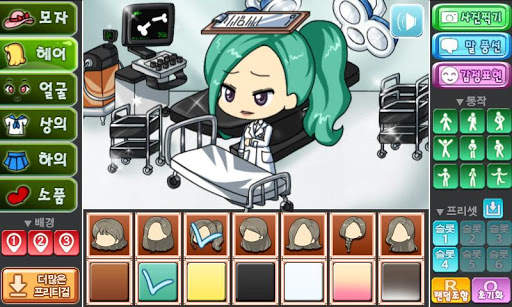 병원 프리티걸 screenshot 2