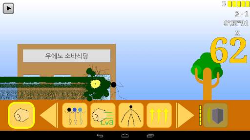 덤벼라 285명의 적들아! 2 screenshot 5