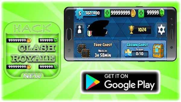 Hack For Clash Royale Game App Joke - Prank. screenshot 1