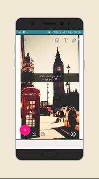 اقتباسات سنابشات 2018 5 تصوير الشاشة