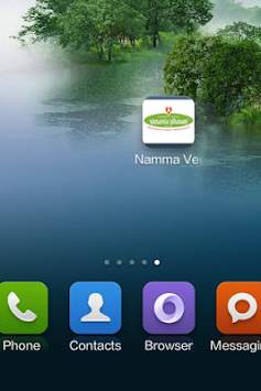 Namma Veedu Vasanta Bhavan screenshot 1
