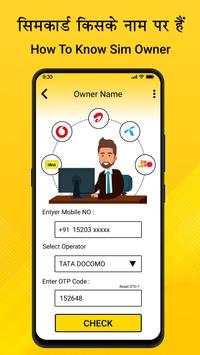 How To Know SIM Owner Details screenshot 3