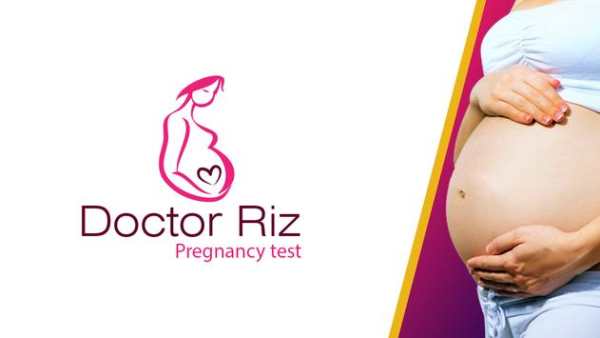 Pregnancy Test Dr Riz screenshot 2