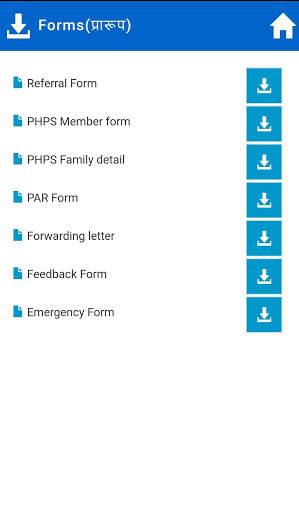 MP-PHPS screenshot 5