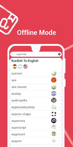 English to Kurdish Dictionary - Learn English Free screenshot 3