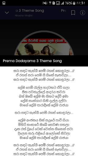 Sinhala Songs 2020 screenshot 4