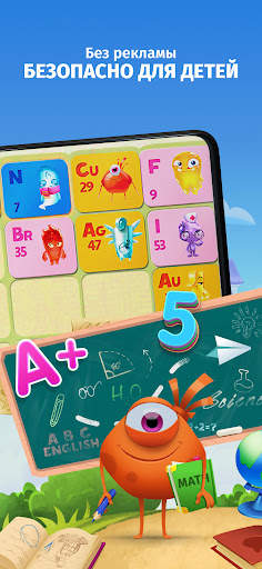 IntellectoKids Обучающие Игры скриншот 8