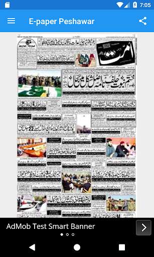 Daily Ummat E-paper Official App screenshot 4