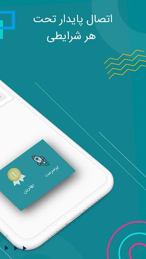 Node VPN : Free secure VPN & FreeVPN BPN screenshot 2