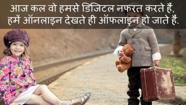 Sad Shayari Frame Photo Editor - Blend Me Collage screenshot 4
