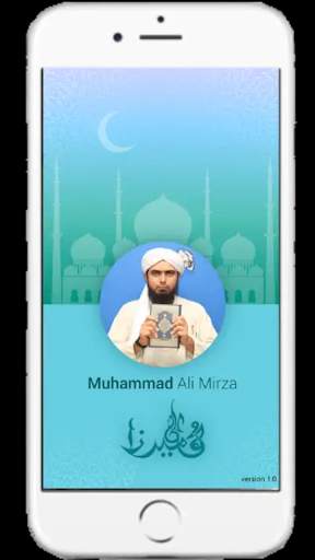 Engineer Muhmmad Ali Mirza Official screenshot 2