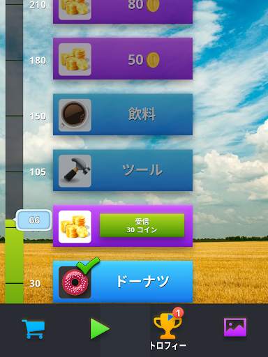 タイルコネクト：ブロークペアパズル screenshot 21