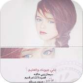 اجمل رمزيات 2.0