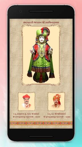 Hari Calendar 2021 - Gujarati Calendar 2021 screenshot 2