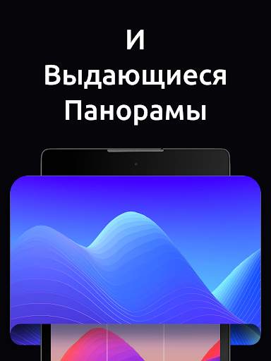 Stack — Сетки и Панорама для Инстаграм скриншот 6