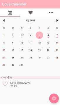 Love Calendar screenshot 3