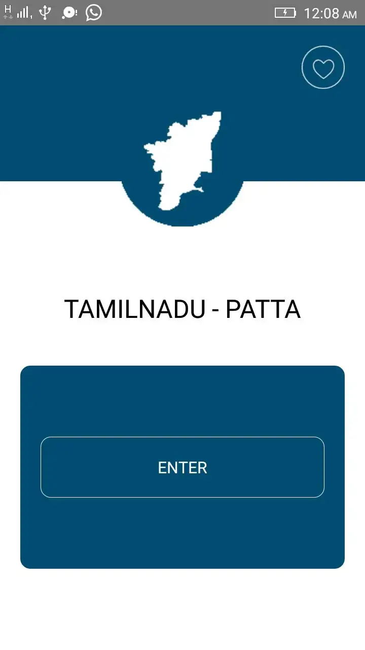 Tamilnadu - Patta 1 تصوير الشاشة