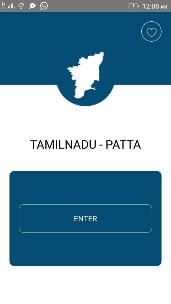 Tamilnadu - Patta screenshot 1