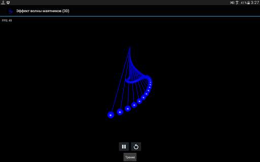 Pendulum Studio скриншот 9
