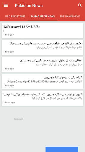 Pakistan Latest Daily News screenshot 4