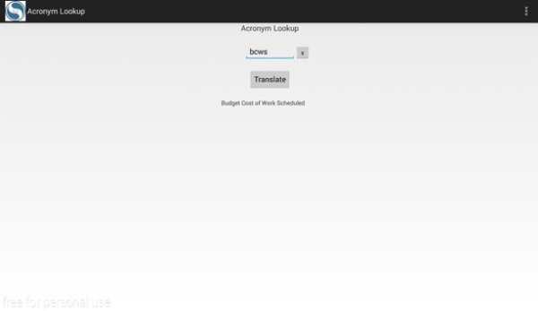 PM Acronym screenshot 3