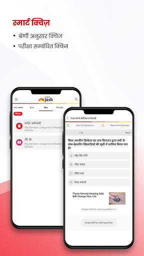 डेली करेंट अफेयर्स स्क्रीनशॉट 4