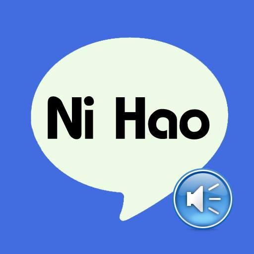 Chinese Mandarin Language 2.5