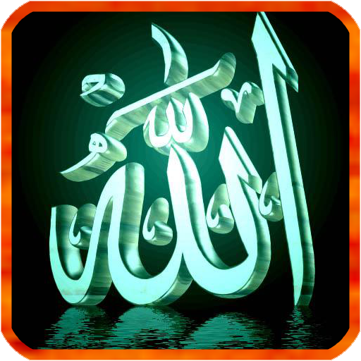 Allah Live Wallpaper icon