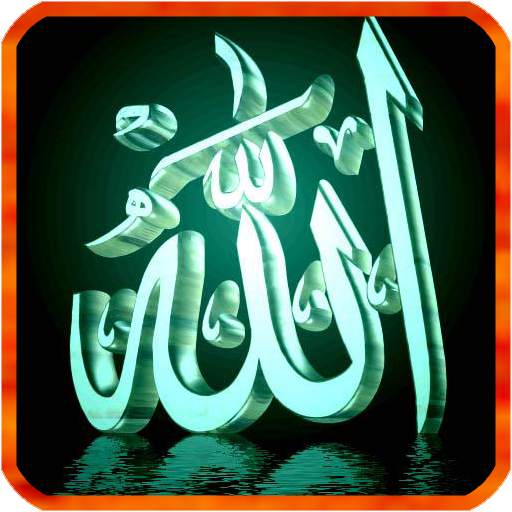Allah Live Wallpaper 1.0.2