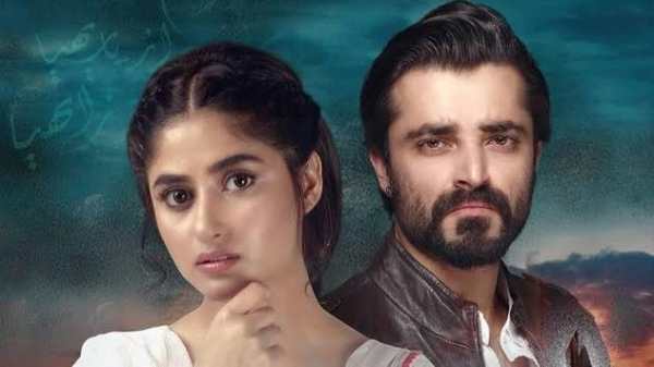 Alif All Episodes - Pakistani Drama 2 تصوير الشاشة