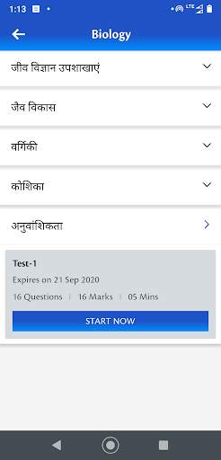 Exam Preparation App: Free Mock Test screenshot 5