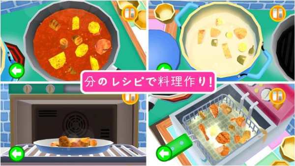 ピカブキッチン : 料理ゲーム screenshot 2