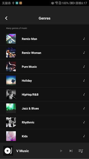 V Music - Free Music & Player & Free Download screenshot 3